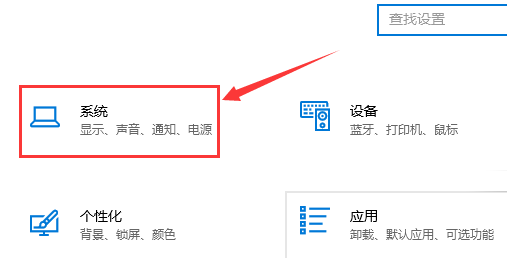 win10怎么清理C盘垃圾 win10清理C盘垃圾教程