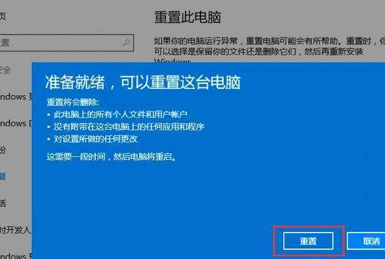 win10玩dnf聊天框闪烁怎么办 win10玩dnf聊天框闪烁的解决方法