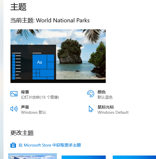 win10玩dnf聊天框闪烁怎么办 win10玩dnf聊天框闪烁的解决方法