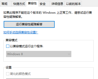 win10玩dnf聊天框闪烁怎么办 win10玩dnf聊天框闪烁的解决方法