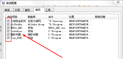 Win10应用程序提示0xc0000142错误怎么办 Win10应用错误提示0xc0000142的解决方法