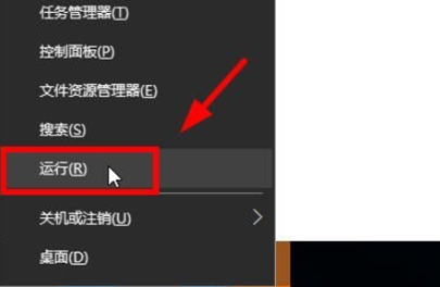 Win10应用程序提示0xc0000142错误怎么办 Win10应用错误提示0xc0000142的解决方法