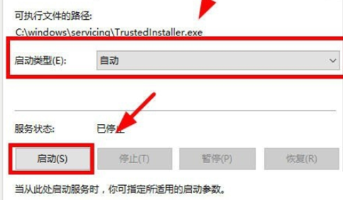 Win10应用程序提示0xc0000142错误怎么办 Win10应用错误提示0xc0000142的解决方法