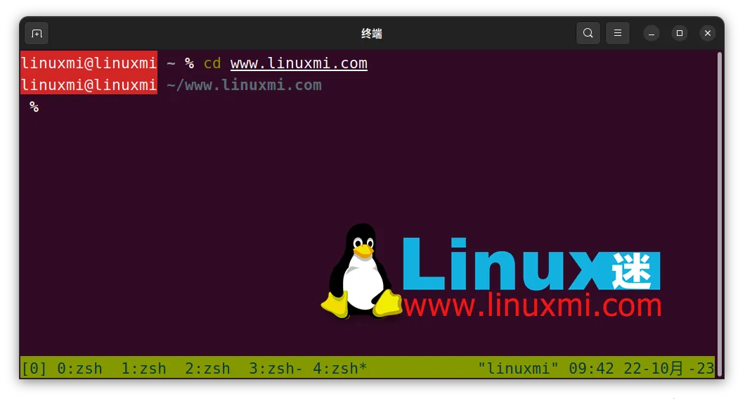 6 个用于快速完成任务的 Linux 终端提示和技巧