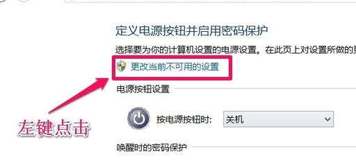 Windows10系统不能关机怎么办 Windows10系统关不了机解决办法