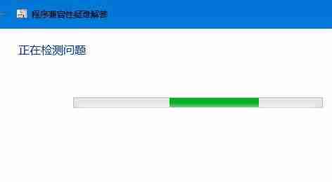 win10玩不了32位游戏怎么办 win10玩不了32位游戏解决方法