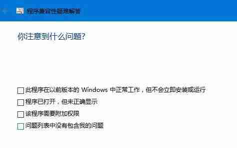 win10玩不了32位游戏怎么办 win10玩不了32位游戏解决方法