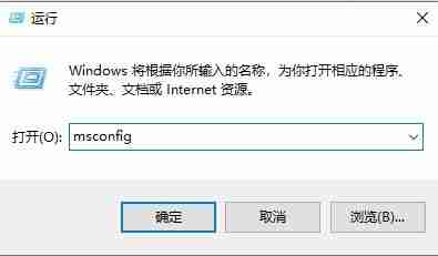 Win10系统怎么关闭软件弹出的询问窗口 Win10设置软件不弹出询问窗口的方法