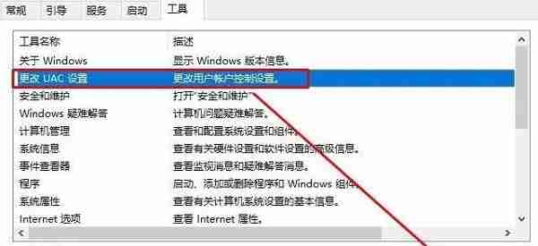 Win10系统怎么关闭软件弹出的询问窗口 Win10设置软件不弹出询问窗口的方法