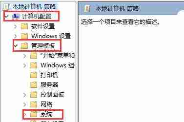 win10怎么关闭开机欢迎界面 win10关闭开机欢迎界面教程