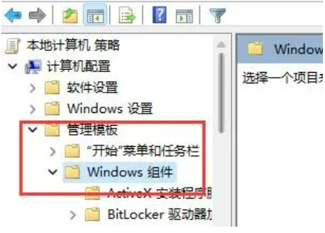 Win11电脑运行软件出现闪退怎么办