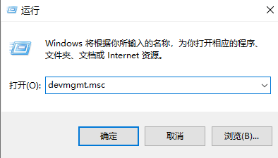 Win10怎么查看声卡驱动版本 Win10查看声卡驱动版本的方法