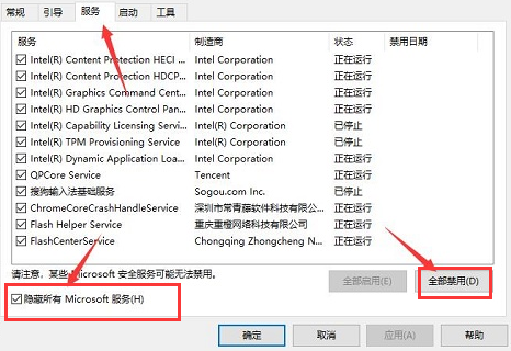 Windows10无法输入开机密码怎么办 Windows10无法输入开机密码解决方法