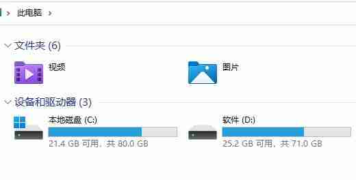 Win11如何加密文件夹-Win11加密文件夹的方法