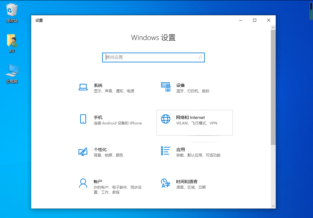 Win10默认网关不可用怎么办 Win10默认网关不可用的解决方法