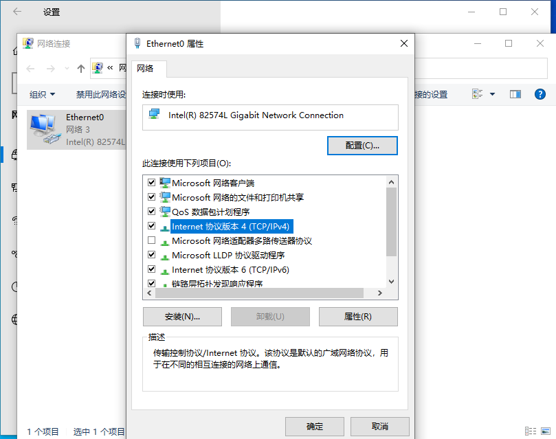 Win10默认网关不可用怎么办 Win10默认网关不可用的解决方法