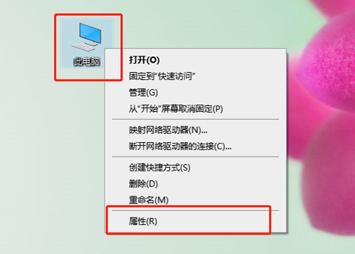 Win10默认网关不可用怎么办 Win10默认网关不可用的解决方法