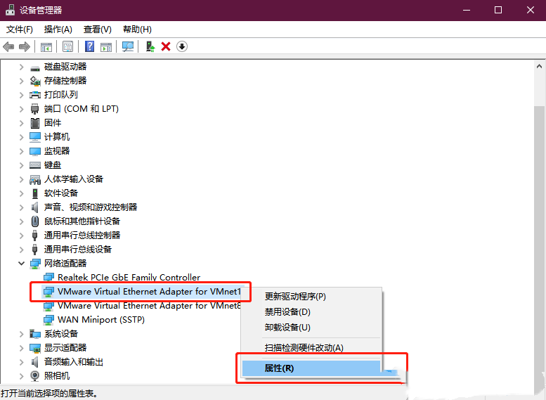 Win10默认网关不可用怎么办 Win10默认网关不可用的解决方法