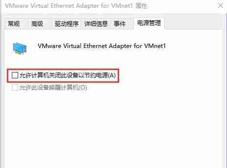 Win10默认网关不可用怎么办 Win10默认网关不可用的解决方法