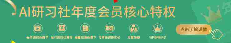 北京大学-字节跳动成立“豆包大模型系统软件联合实验室”，聚焦AI系统软件关键技术问题