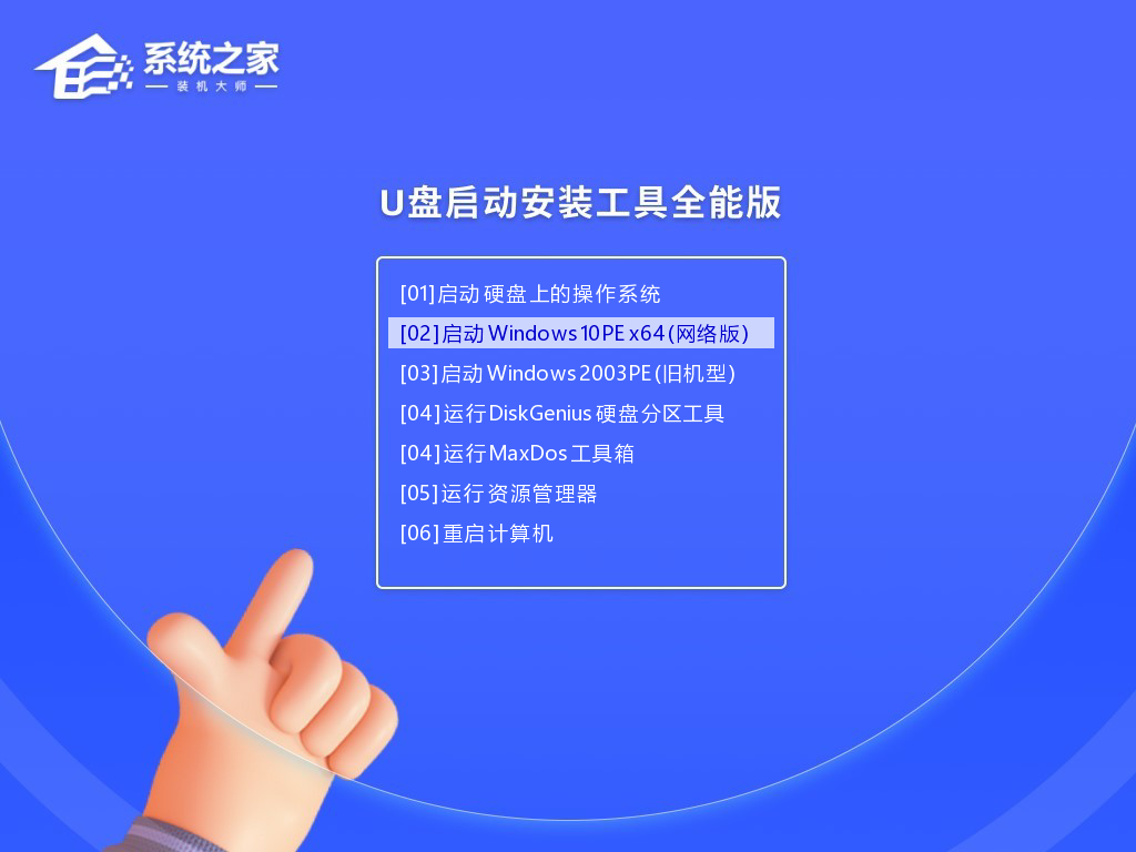 Win10开机显示logo后黑屏怎么办