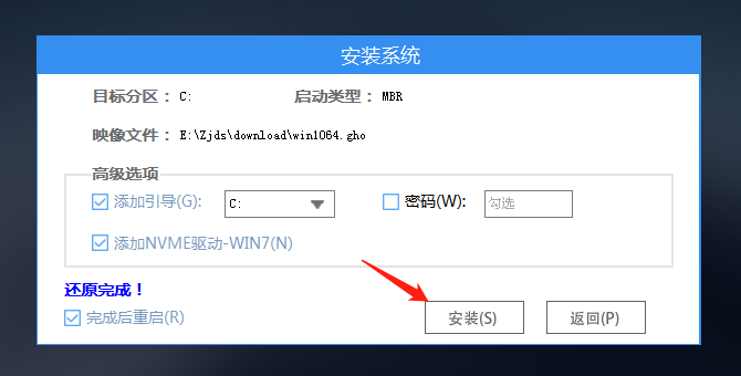 Win10开机显示logo后黑屏怎么办