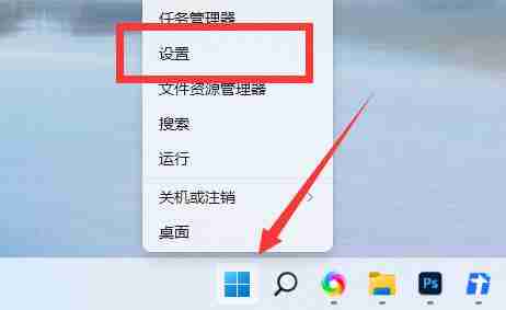 Win11电脑名如何更改-Win11更改电脑名的方法