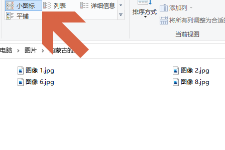 Win10系统怎么将所有文件夹统一视图 Win10系统所有文件夹统一视图的方法