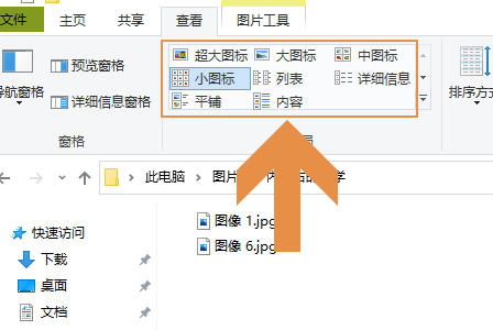 Win10系统怎么将所有文件夹统一视图 Win10系统所有文件夹统一视图的方法