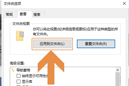 Win10系统怎么将所有文件夹统一视图 Win10系统所有文件夹统一视图的方法