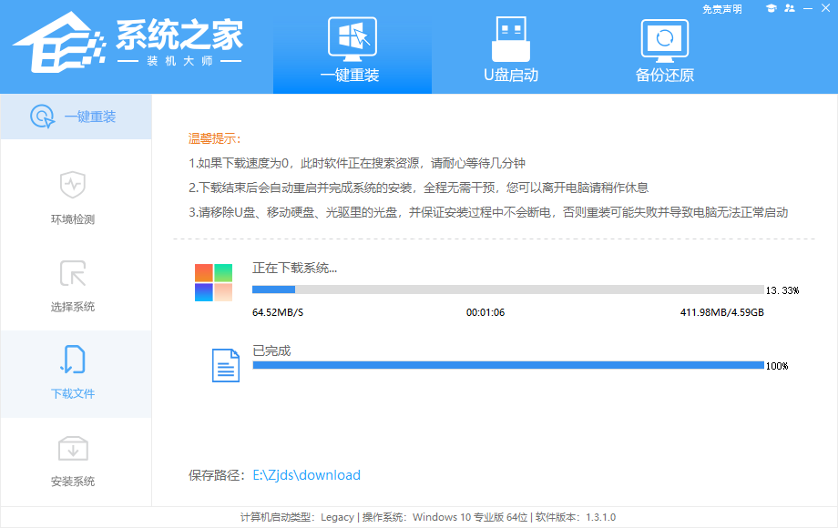 Win11系统要如何重装-重装win11的步骤及教程