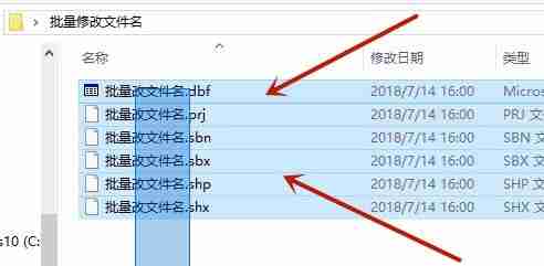 win10怎么批量修改文件名 win10批量修改文件名的方法介绍