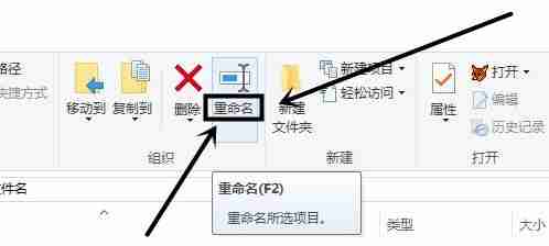 win10怎么批量修改文件名 win10批量修改文件名的方法介绍