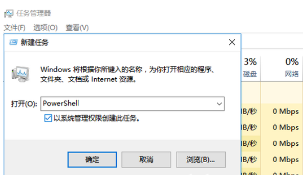 Win10搜索栏卡住了怎么办 Win10搜索栏打不开的解决方法