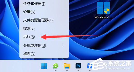 Win11系统win键被锁怎么办-Win11win键被锁的解决方法