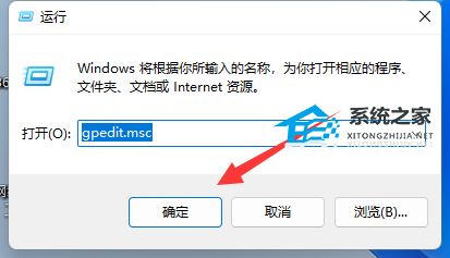 Win11系统win键被锁怎么办-Win11win键被锁的解决方法