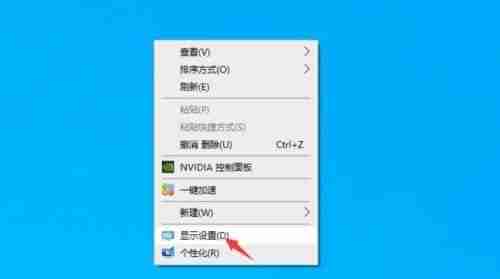 Win10笔记本外接显示器画质不清晰怎么办 win10笔记本外接屏幕不清晰的解决方法