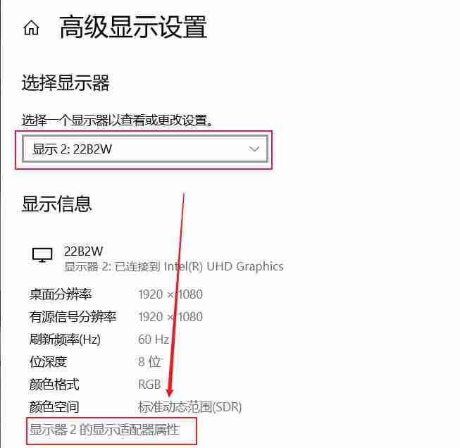 Win10笔记本外接显示器画质不清晰怎么办 win10笔记本外接屏幕不清晰的解决方法