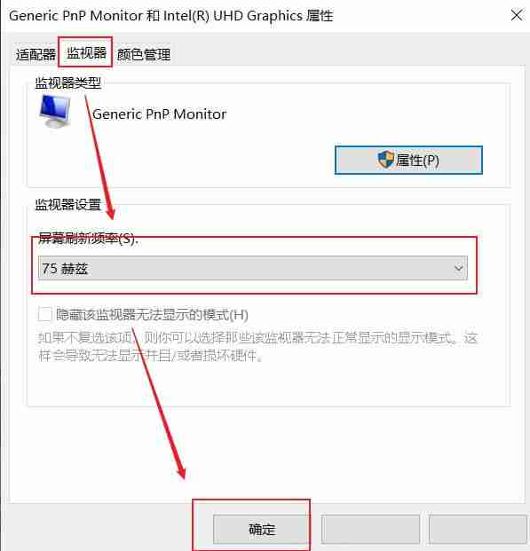 Win10笔记本外接显示器画质不清晰怎么办 win10笔记本外接屏幕不清晰的解决方法