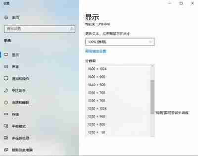 win10桌面无法全屏显示怎么办 Win10屏幕不满屏的解决方法