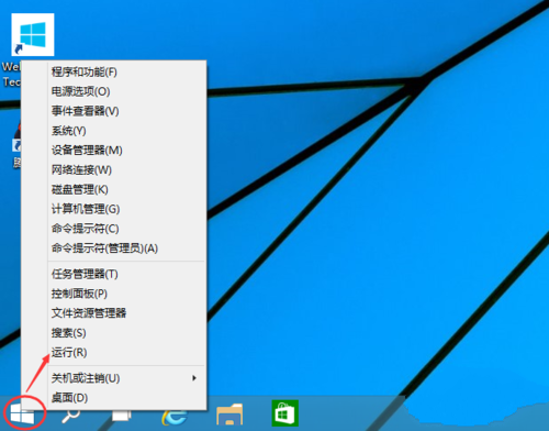 win10系统开机密码怎么取消 win10系统开机密码取消教程