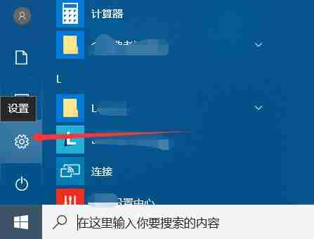 win10怎么深度清理C盘 win10深度清理C盘教程