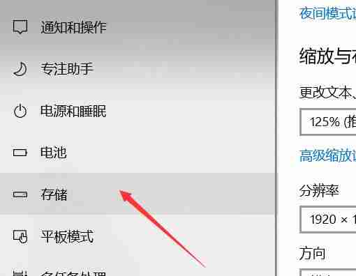 win10怎么深度清理C盘 win10深度清理C盘教程