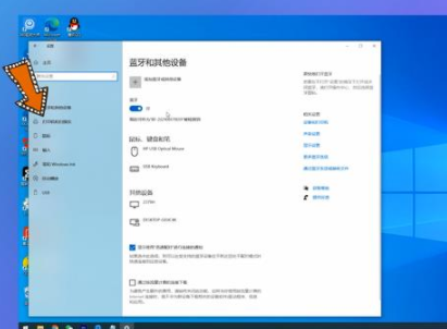 win10怎么添加打印机