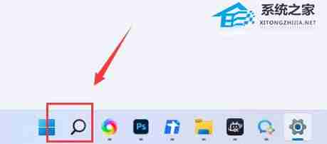 Win11如何关闭任务栏搜索-Win11关闭任务栏搜索方法