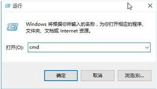 Win10系统DNS缓存清除命令是什么 Win10系统清除DNS缓存的方法