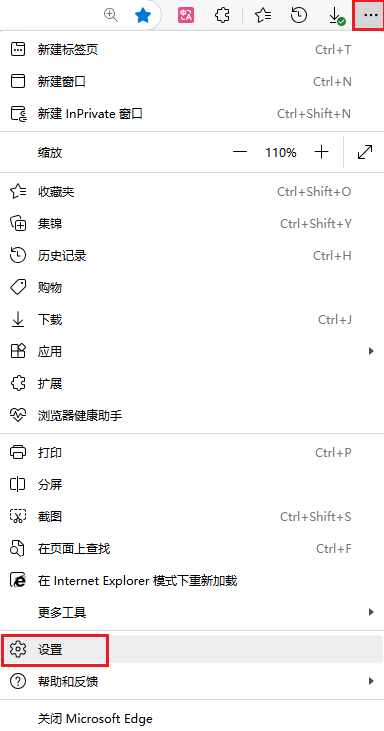 网页也能自启动？看看浏览器怎么设置默认网页