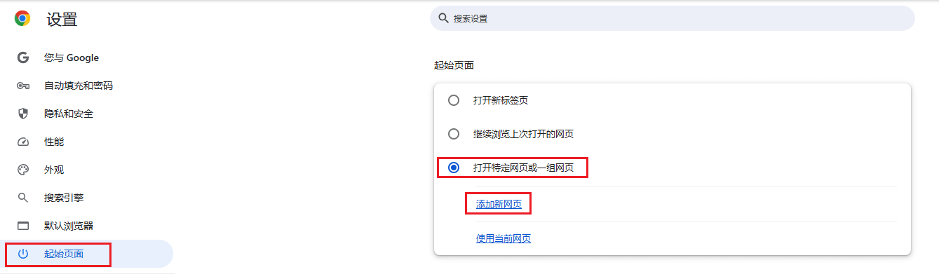 网页也能自启动？看看浏览器怎么设置默认网页