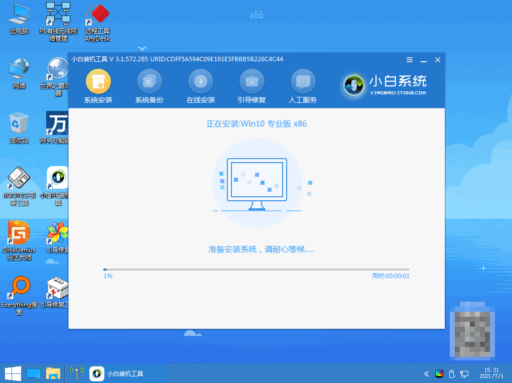 系统重装win10，系统重装win10如何操作