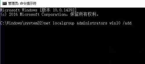 win10无法登陆到你的账户怎么办 win10无法登陆到你的账户解决办法